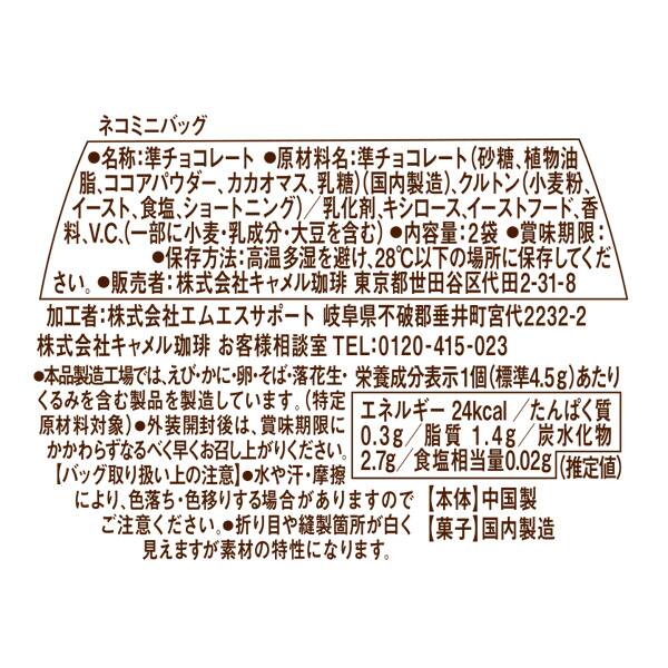 画像出所：カルディコーヒーファーム公式