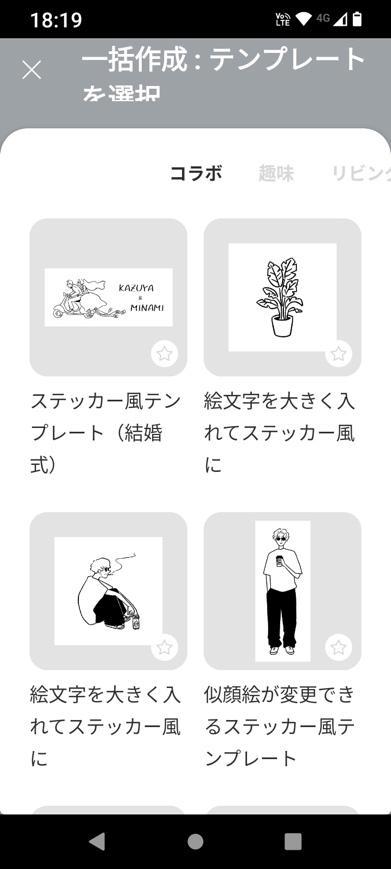 出所：筆者撮影（キングジム、「テプラ」PRO SR-MK1）