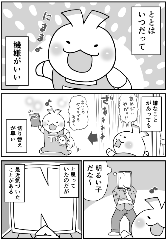 出所：@nonnyakonyako