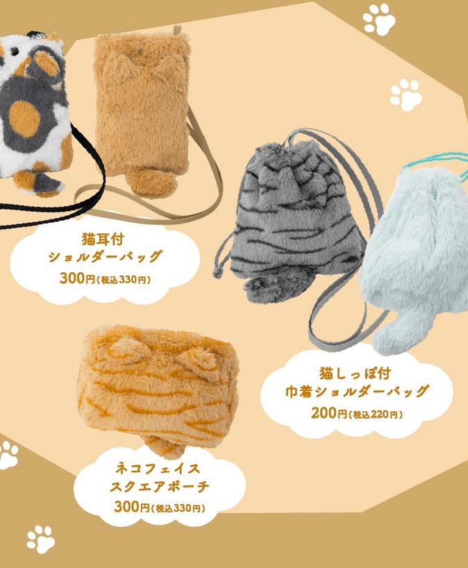 画像出所：ダイソー公式ネットストア