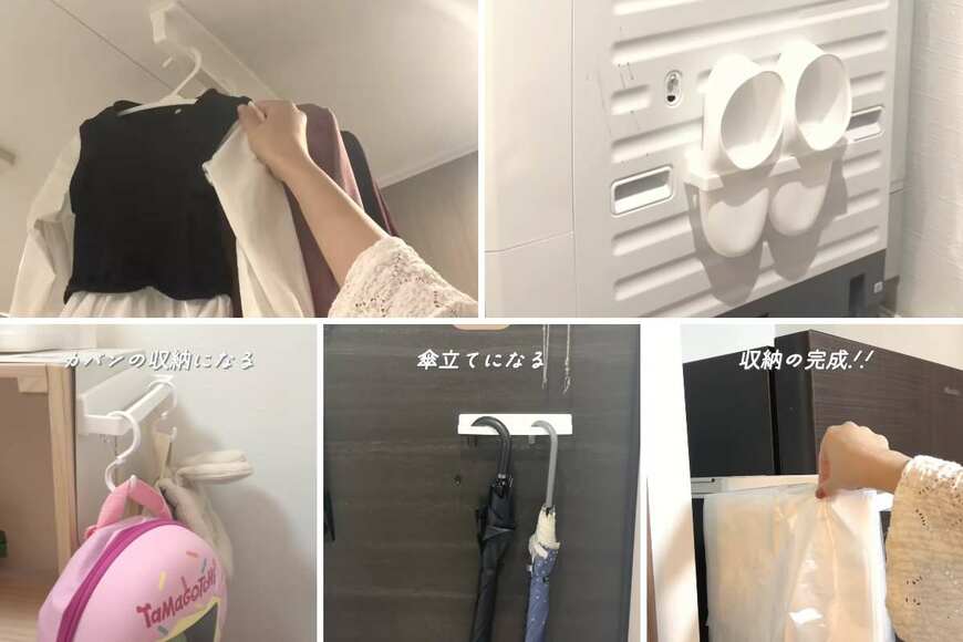 出所：＠pike_no_kurashi