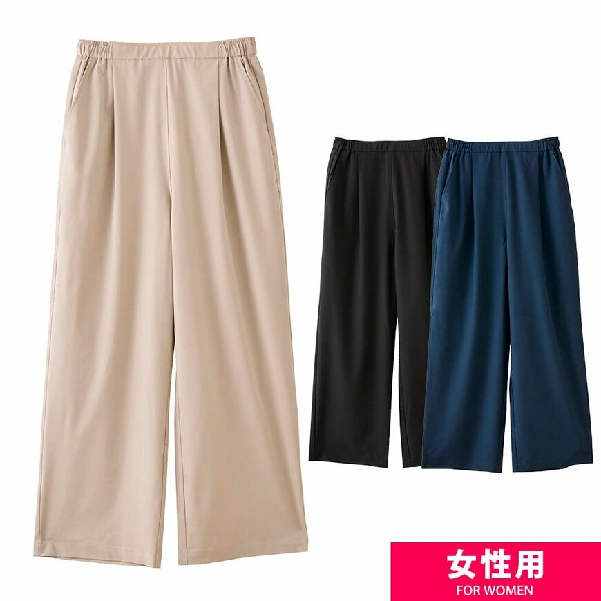 出所：ワークマン公式　レディースＵＶアクトワイドパンツ