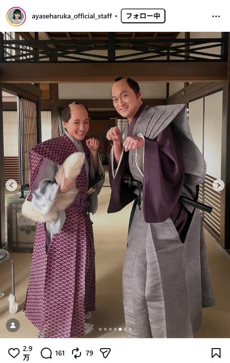 出所：綾瀬はるか official staffのInstagram（＠ayaseharuka_official_staff） 参照日：2025年12月15日