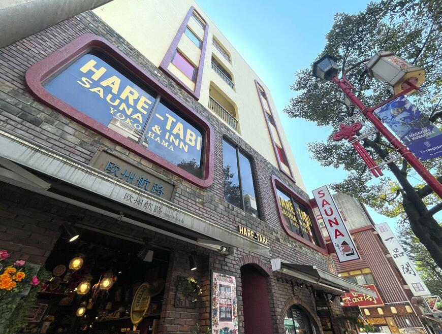 出所：筆者撮影