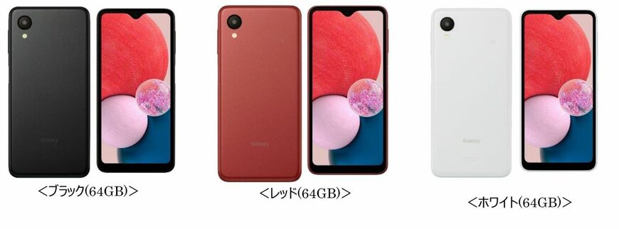 公式リリースより