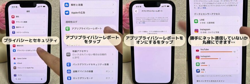 ガジェット便利機能