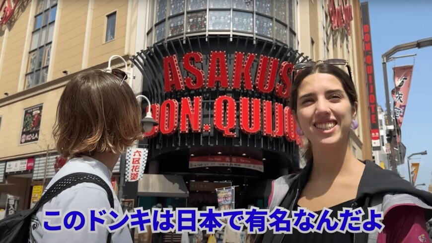 イタリア人姉妹とドン・キホーテ