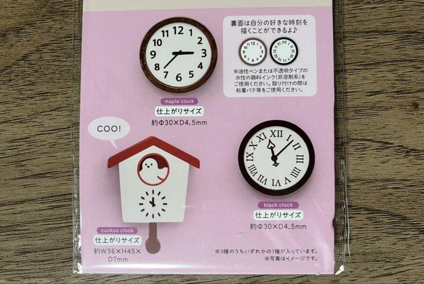 セリア、ドール時計画像