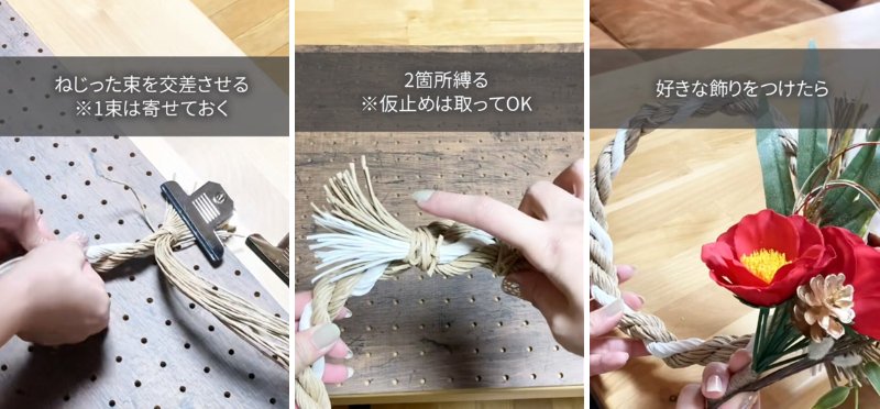 100均の商品を使ったDIY
