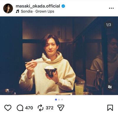 岡田将生のInstagram投稿