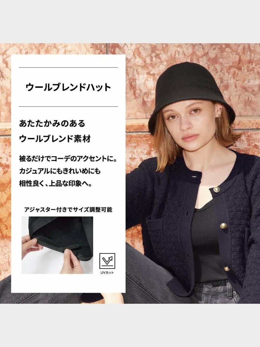 UVカット機能付きで冬の日焼け対策にもぴったり