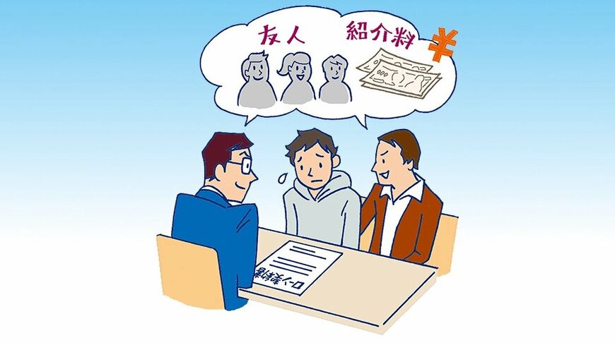 新成人が巻き込まれるトラブル