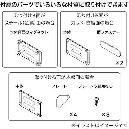 ニトリ くっつけられるマグネットヒーター