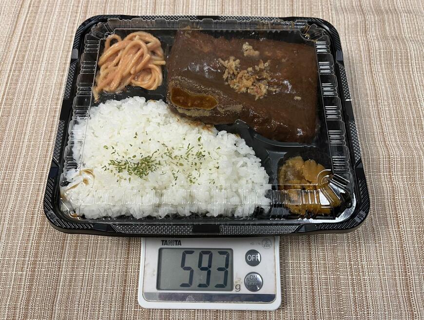 デカ盛り煮込みハンバーグ弁当