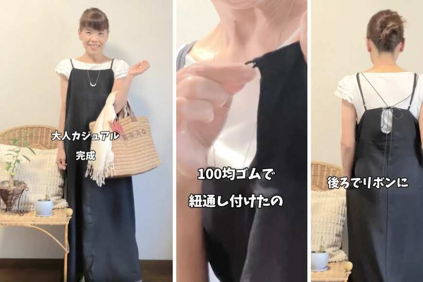 出所：<u><a href="https://www.instagram.com/p/Dbp_cDvS2WI/" target="_blank">＠mayumi.to.kurashi</a></u>