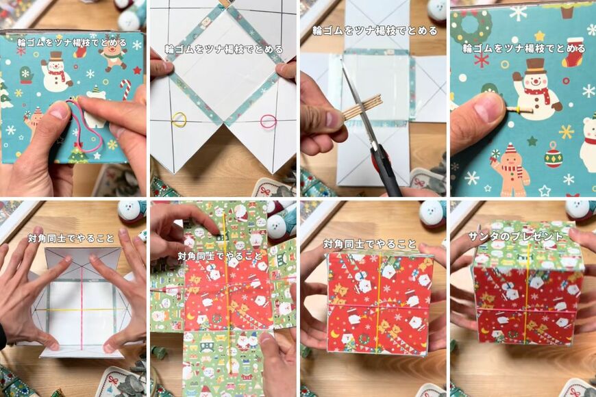 ダイソーの商品を使ったDIY