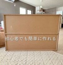 「可愛すぎ！！」カラーボックスの〈裏側〉を活用して...→ナチュラルでおしゃれな〈絵本棚〉を簡単DIY！