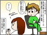 慣れればできる、でも覚悟は必要!? チンチラをお迎えするなら知っておいて欲しいこと【チンチライフ110話】