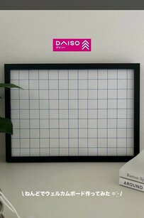 【100均DIY】ダイソーの真っ白なマグネットボードが賑やかなウェルカムボードに変身！オリジナルのキャラクターマグネットに「さすがのセンス」と反響