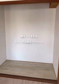 「発想が天才」活用できていない階段下スペース→〈IKEAのイーヴァル風ラック〉を作って…おしゃれな収納空間に大変身！