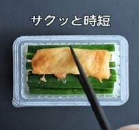 【忙しい朝にも簡単】冷食を使った簡単”おにぎらず弁当”がSNSで話題
