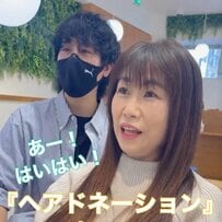 「切りますっ！」ヘアドネーションをした女性が〈憧れのショート〉に変身！「気に入りました！」と歓喜
