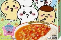 お弁当にぴったり【ちいかわ】「ふりかけ」と「カレー」温めなくても美味しい
