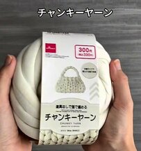 【100均DIY】ダイソーの〈チャンキーヤーン〉を編み込むだけ！端末をまとめて置ける定位置を作り、探し物の時間も減らす実用的なふわもこ〈小物収納〉アイデア