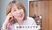 【33歳差カップル】59歳彼女が寝起きで「26歳彼氏の秘密」を告白「大きなワンちゃんみたいで…」