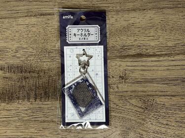 宮沢賢治の原稿デザイン！キャンドゥで購入したキーホルダーがかわいい