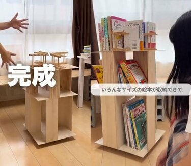 工具なしで完成！？100均アイテムで「回転式本棚」を簡単DIY