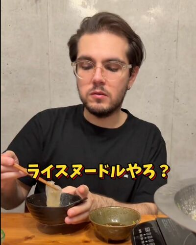 春雨を「ライスヌードル」と勘違いするイタリア人男性