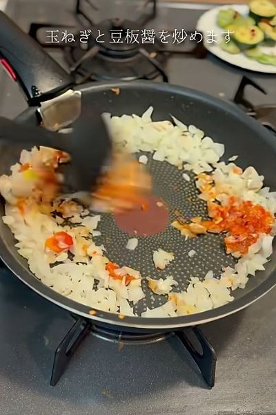 玉ねぎと豆板醤を炒めます
