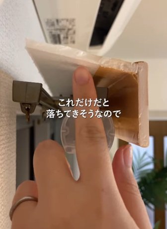 ダイソーの商品を使ったDIY
