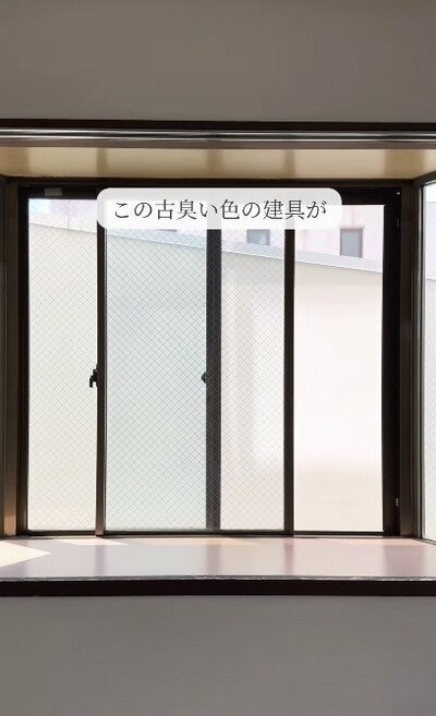 ビフォー