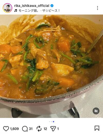 石川梨華のInstagram投稿