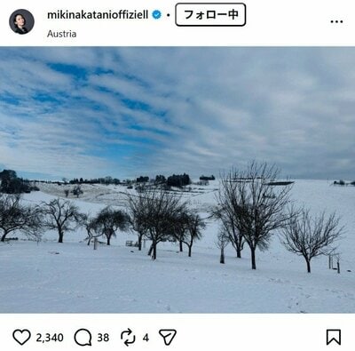 中谷美紀のInstagram投稿
