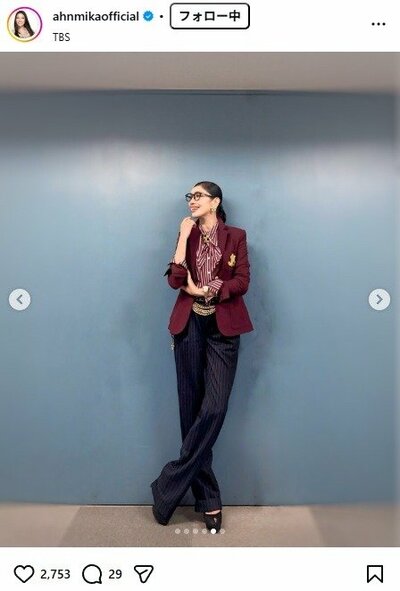 アンミカのInstagram投稿