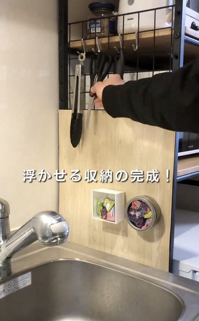 投稿動画のワンシーン