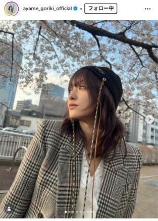 剛力彩芽のInstagram投稿