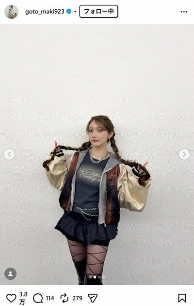 後藤真希のInstagram投稿