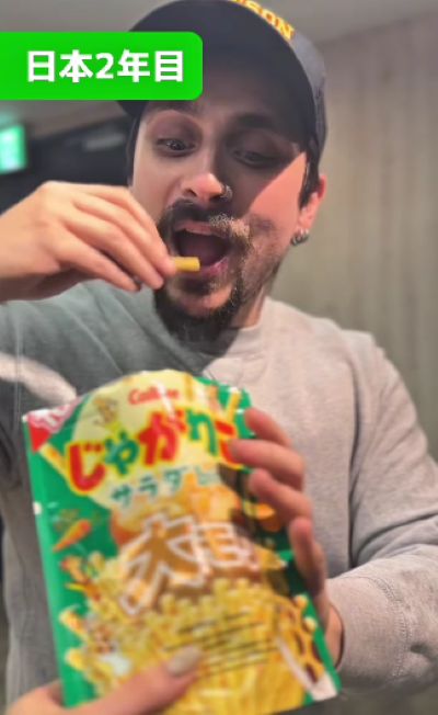 投稿動画のワンシーン