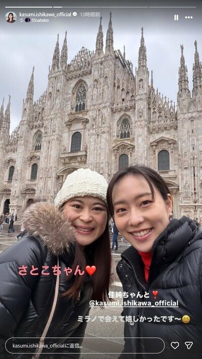 石川佳純さんのInstagram投稿