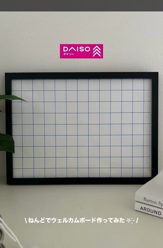 【100均DIY】ダイソーの真っ白なマグネットボードが賑やかなウェルカムボードに変身！オリジナルのキャラクターマグネットに「さすがのセンス」と反響