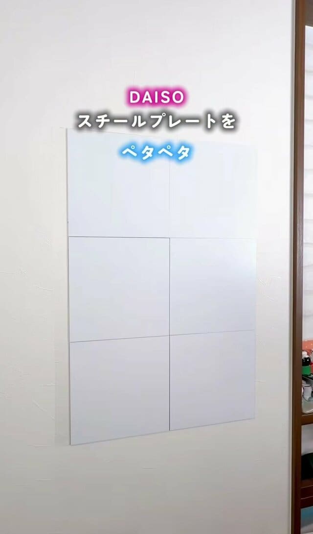 【100均DIY】壁が収納に変身！ダイソーのスチールタイルなどで作る、ニッチ風「マグネットウォール」