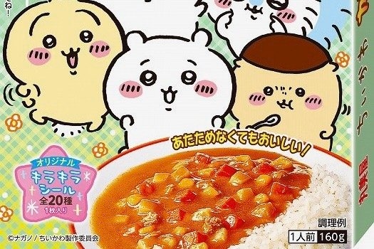 お弁当にぴったり【ちいかわ】「ふりかけ」と「カレー」温めなくても美味しい