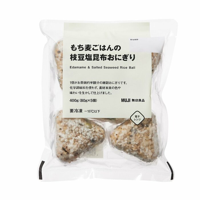 画像出典：無印良品公式ページ