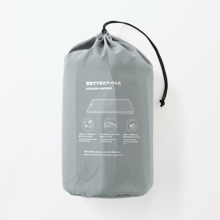 無印良品から新発売される「空気でできたマットレス」