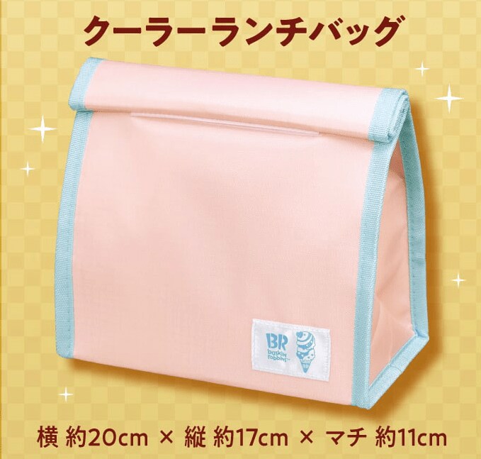 表面はポリエステル、内側はアルミ蒸着素材を採用