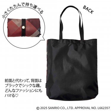 クレストブリッジチェック柄トートバッグ